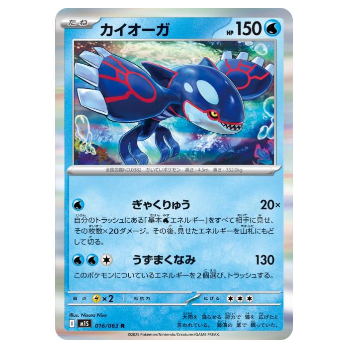 楽天市場】ポケモンカード メガニウム PCG4 004/106 R 【中古