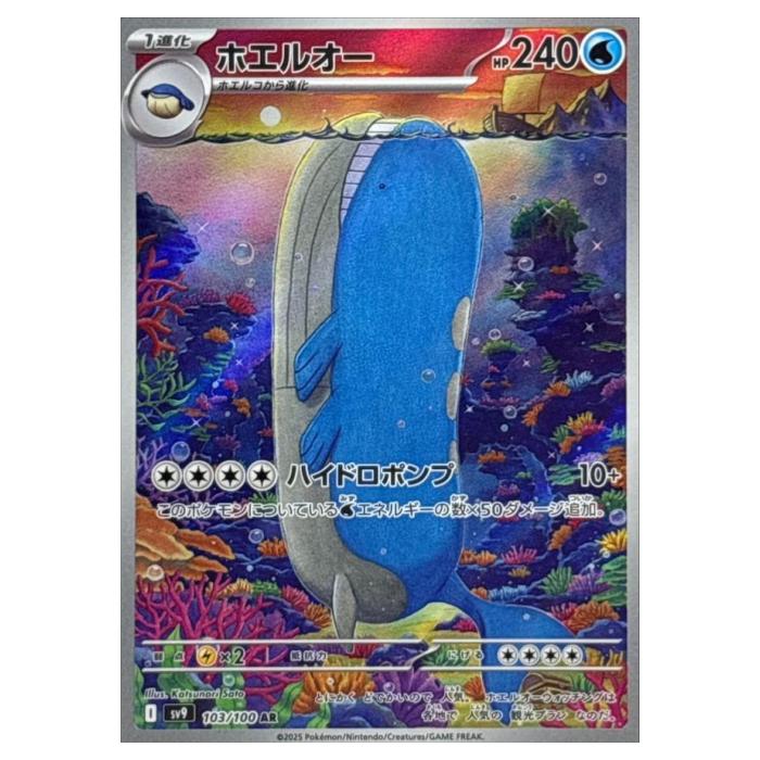 楽天市場】ポケモンカードゲーム ルガルガン SV9 拡張パック バトル