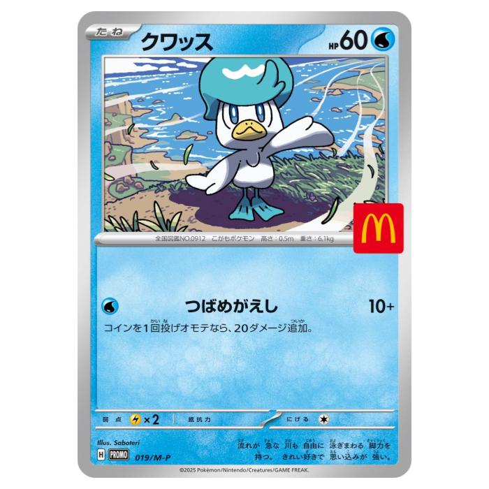 楽天市場】【キズあり】ポケモンカードゲーム ポケカ アーマード