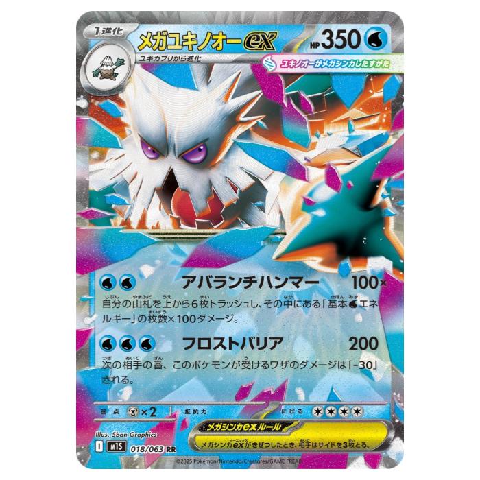 楽天市場】ポケモンカード メガニウム LV.54 neo-pf No.154 【中古