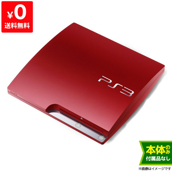 楽天市場】PS3 本体 本体 のみ 選べるカラー CECH-2500A ブラック シルバー ホワイト 【中古】 : iimo リユース店