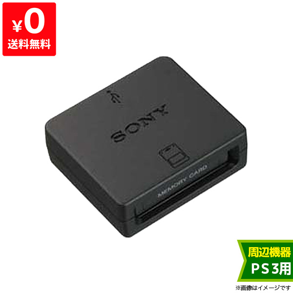 PlayStation3 - SONY　プレイステーション3 80GB クリアブラック CECHL00　コントローラーなし Amazon | PLAYSTATION 3(80GB) クリアブラック【メーカー生産
