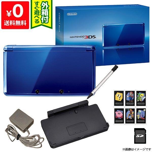 激安直営店の3ds 本体中古付属品完備ニンテンドー任天堂nintendo 3ds ニンテンドー3ds コバルトブルーctr S Bbaa 本体完品外箱付きnintendo 任天堂ニンテンドー4902370519389 中古 おトク情報がいっぱい の