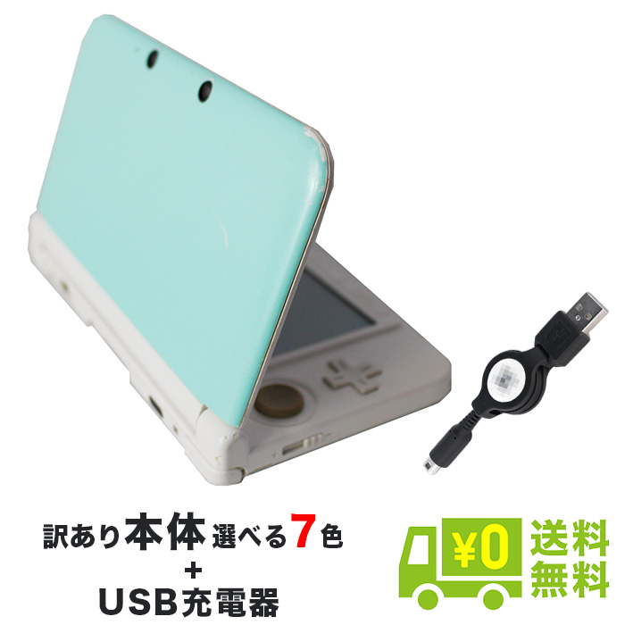 楽天市場】3DSLL ニンテンドー3DS LL ホワイト 本体のみ タッチペン 
