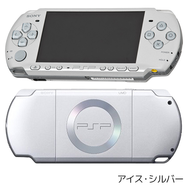 スペシャル提供の-PlayStation Portable •- PSP プレイステーション