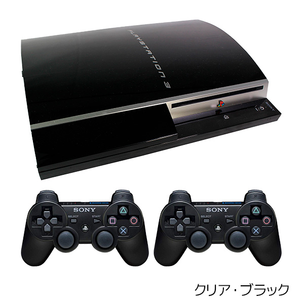 年中無休 プレステ3 2個付き コントローラー 純正 選べる3色 40gb Cechh00 すぐ遊べるセット 本体 Ps3 Playstation ゲーム機 中古 Sony 3 プレイステーション3 Www Janvier Labs Com