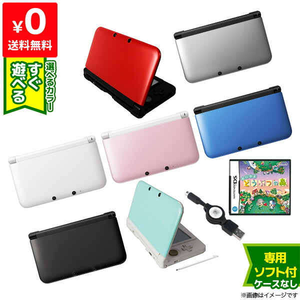 楽天市場】【3/5限定 1等最大100%ポイントバックキャンペーン】【3DS