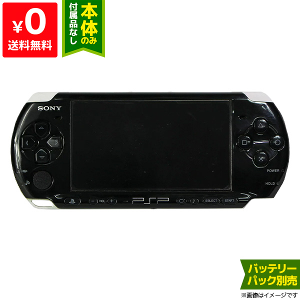 楽天市場】PSP-3000 本体 すぐ遊べるセット 選べる6色 