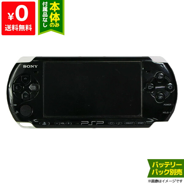 楽天市場】PSP 3000 本体 付属品完備 ラディアント・レッド (PSP 