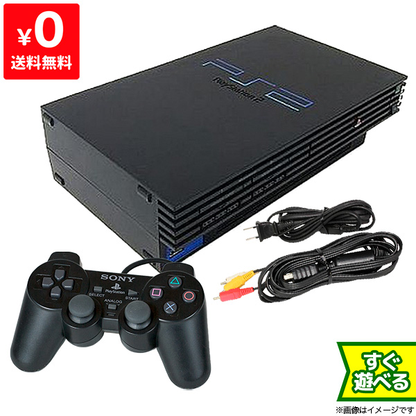 PlayStation 2 ミッドナイト・ブラック SCPH-50000NBメーカー生産終了