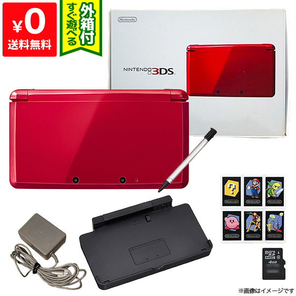 楽天市場 3ds 本体 メタリックレッド ニンテンドー 任天堂 Nintendo ゲーム機 付属品完品 中古 Iimo リユース店