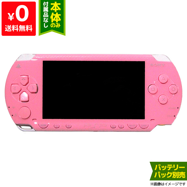 【楽天市場】PSP 3000 バイブラント・ブルー (PSP-3000VB) 本体