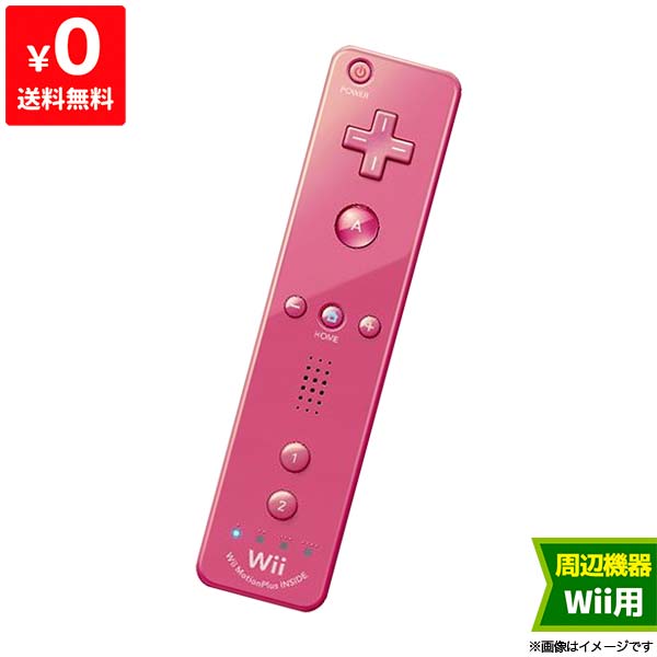 楽天市場】Wii ニンテンドーWiiリモコン 純正 シロ 4個セット WiiU 