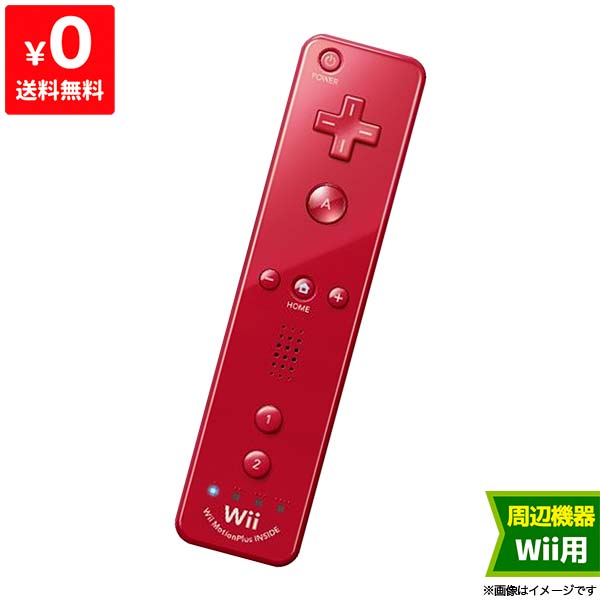 楽天市場】Wii ニンテンドーWii リモコン プラス ピンク 