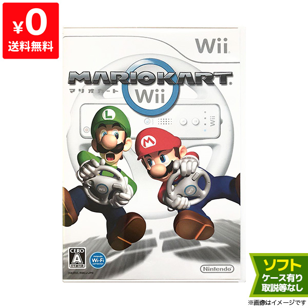 楽天市場 Wii ニンテンドーwii ソフト マリオカートwii マリカー ケースあり 任天堂 Nintendo 中古 Iimo リユース店