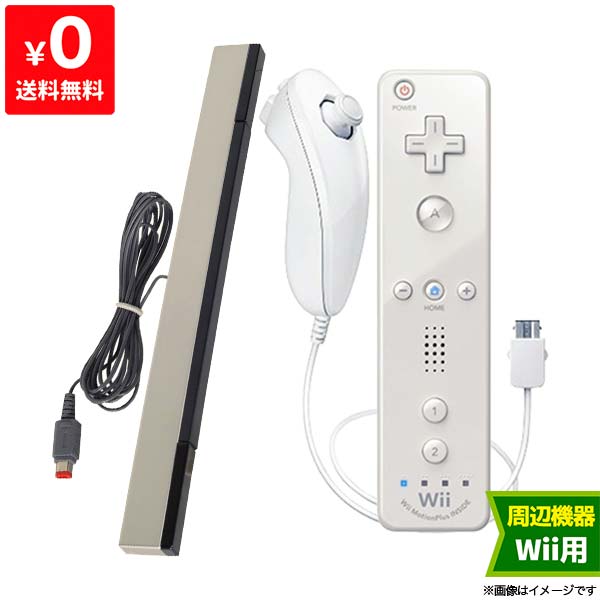 wii リモコン ヌンチャク - ゲームソフト/ゲーム機本体