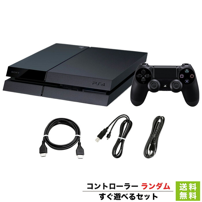 M1001 PlayStation4 pro 7100Bすぐ遊べるセット grb-romand.ch