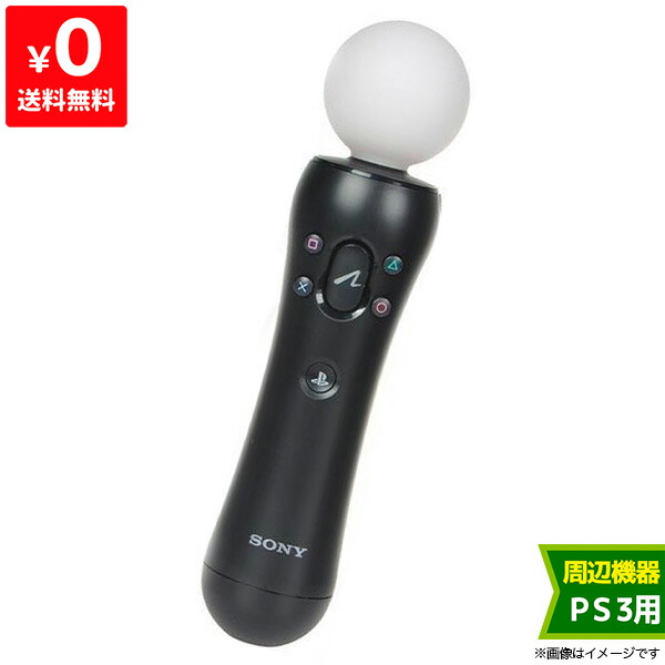 楽天市場 Ps3 Playstationmove モーションコントローラ プレステ３ コントローラー 中古 Iimo リユース店