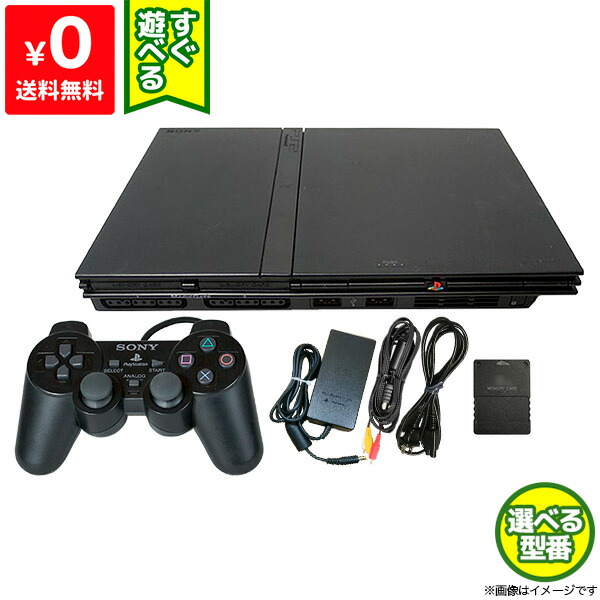 楽天市場】PS2 本体 純正 薄型 コントローラー 1個付き すぐ