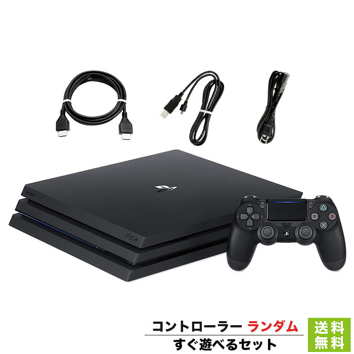 楽天市場】【5/15限定 1等最大100%ポイントバックキャンペーン】PS4 