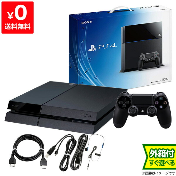 楽天市場】PS4 プレステ4 プレイステーション4 本体 【中古】 500GB 