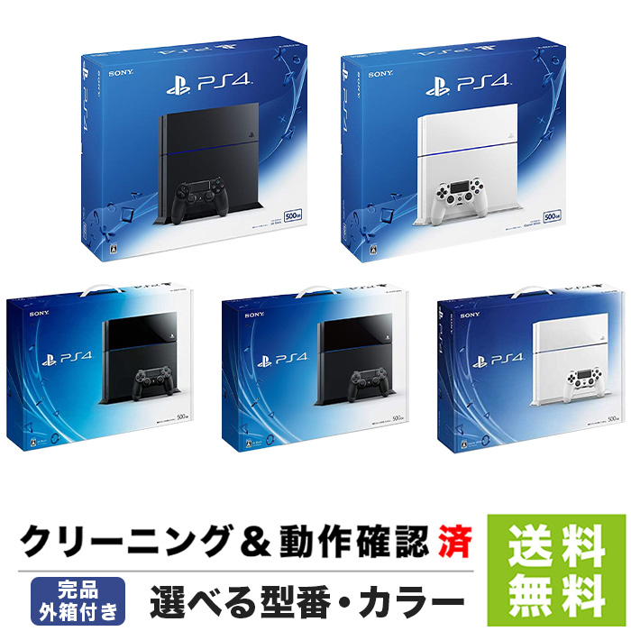 楽天市場】PS4 プレステ4 プレイステーション4 本体 500GB グレイ 