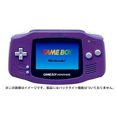 楽天市場】ゲームボーイアドバンス 本体 付属品完備 バイオレット GBA 