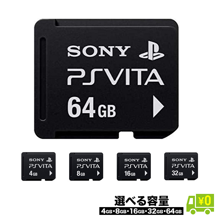 楽天市場】PSVita PlayStation Vita 3G/Wi-Fiモデル クリスタル