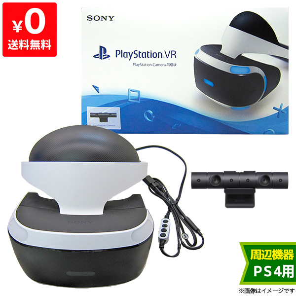 Iimoreuse Playstation4 Sony Sony 4948872447515 With The Ps4 Play