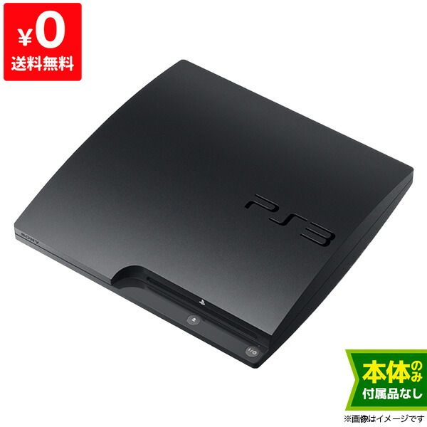 【楽天市場】PS3 本体 すぐ遊べるセット CECH-3000A おまけ