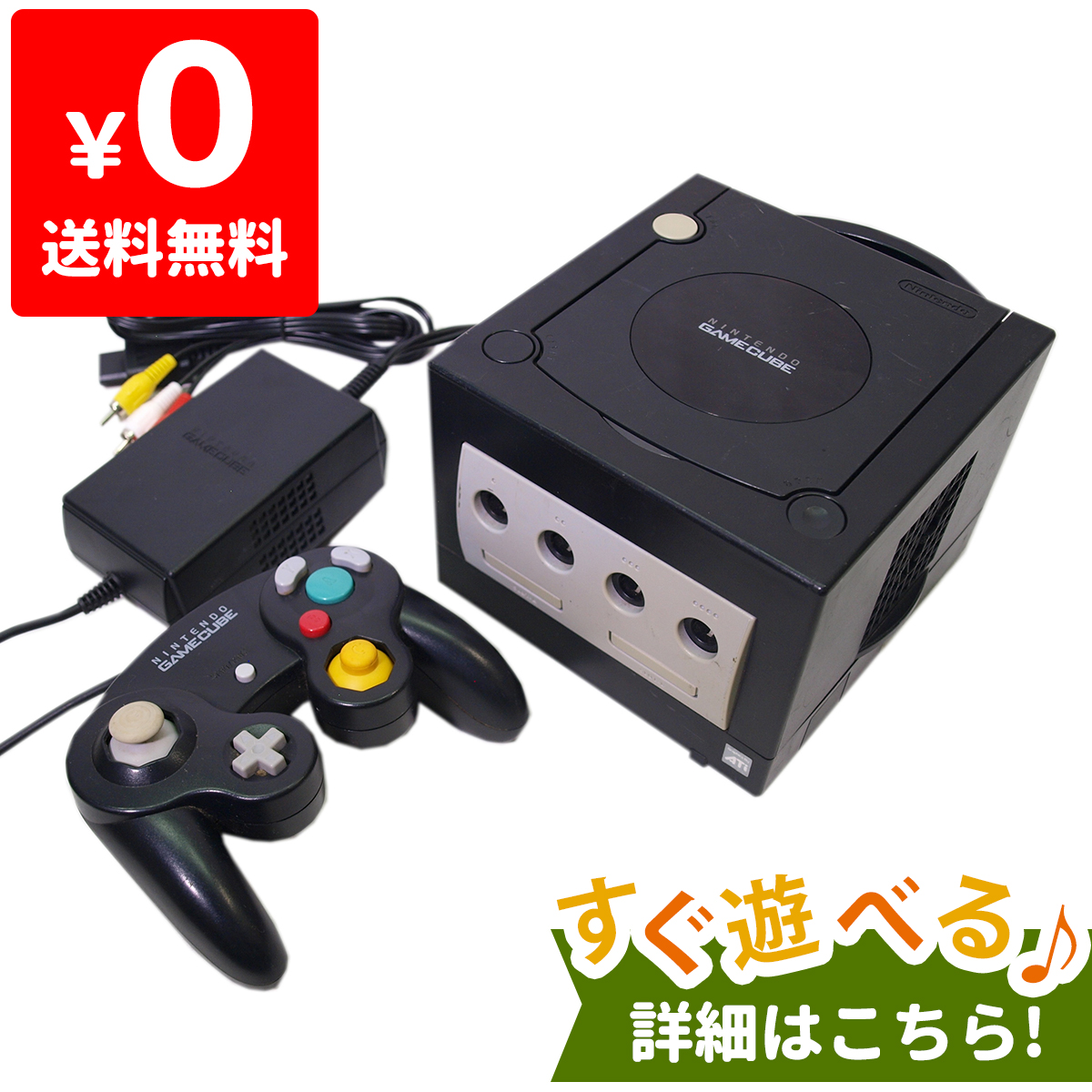 ゲームキューブ 価格 イメージポケモンコレクション