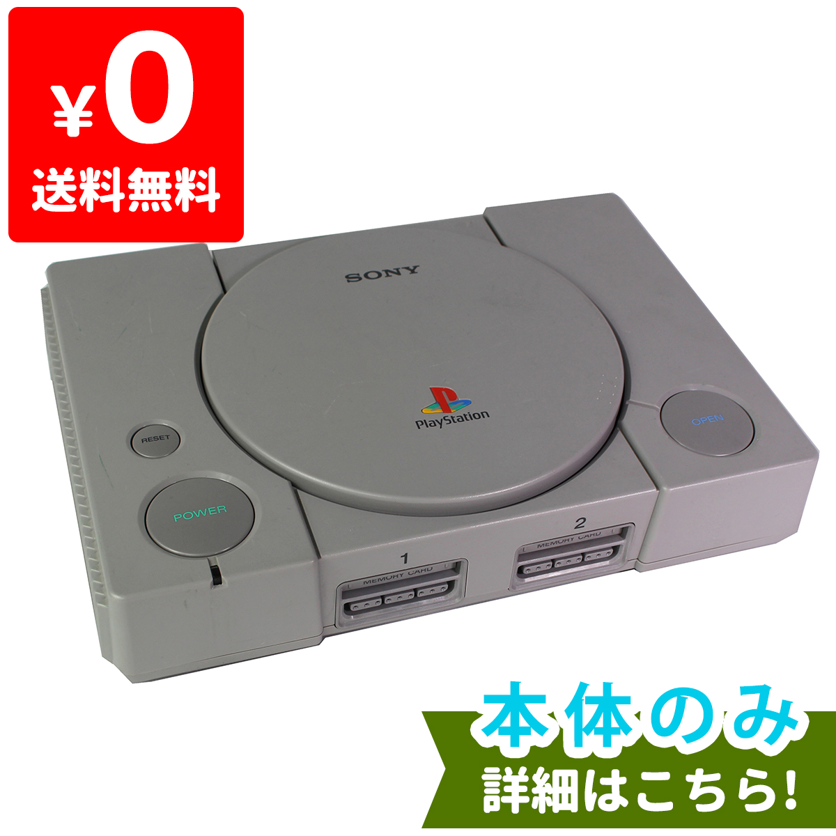 SONY プレイステーション 2/4586/SCPH-70000/通電確認済 - www.top4all.pl