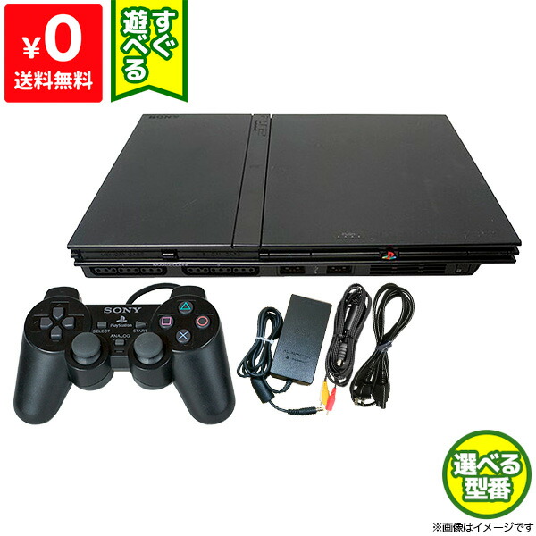 楽天市場】PS2 セラミックホワイト 白 SCPH-79000CW プレステ2 本体 