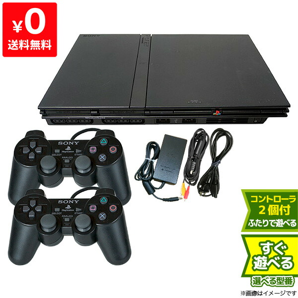 楽天市場】PS2 本体 純正 コントローラー 2個付き おまけ PS2 ソフト 1 