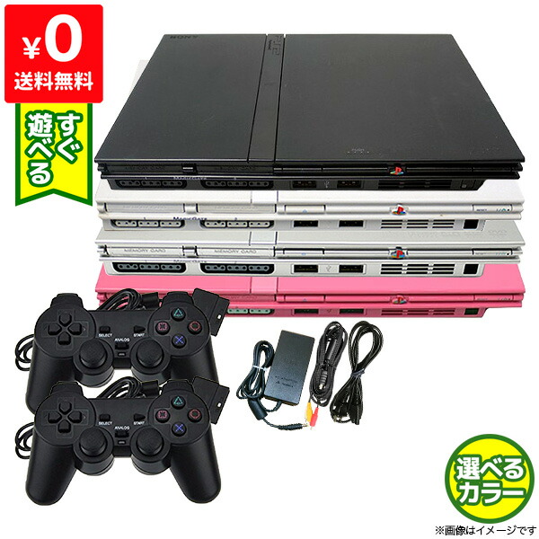 2個付き プレステ2 プレステ2 2個付き Scph 本体 Cw コントローラー 非純正 Ss Pkテレビゲーム Ps2 すぐ遊べるセット cb Pk Iimo リユース店ps2 プレステ2 プレイステーション2