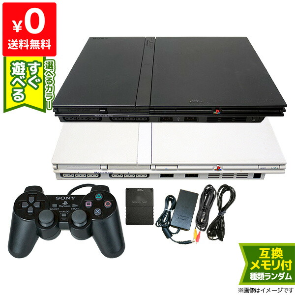 【楽天市場】PS2 本体 純正 薄型 コントローラー 1個付き すぐ