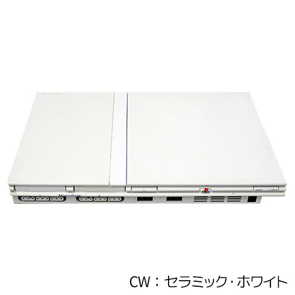 PS2 本体 CW PlayStation2 SCPH-79000CB SONY SS すぐ遊べるセット ソニー プレイステーション2 プレステ2 互換メモリーカード付  純正コントローラー2個付 選べる3色 全商品オープニング価格 純正コントローラー2個付