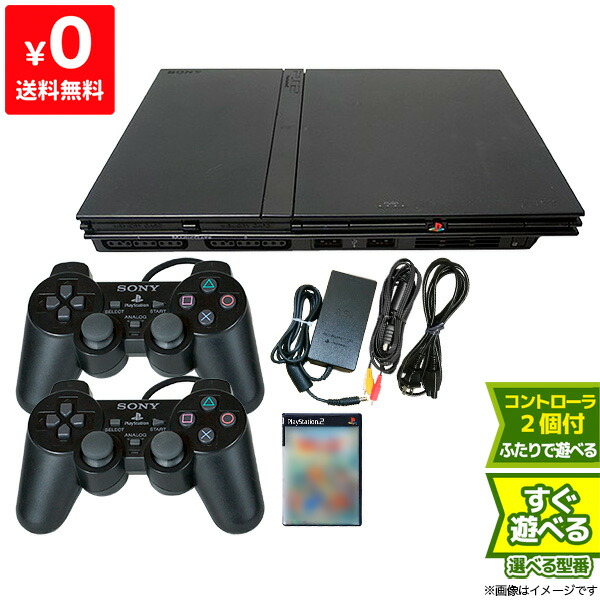 【楽天市場】PS2 本体 純正 薄型 コントローラー 1個付き すぐ 