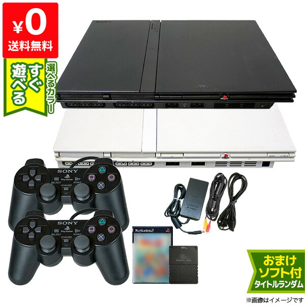 【楽天市場】PS2 本体 純正 コントローラー 2個付き おまけ PS2 