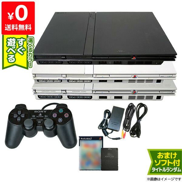 楽天市場】【クーポン配布中】PS2 本体 純正コントローラー1個