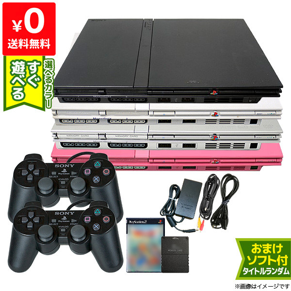 SONY PlayStation2 SCPH-77000 (ソフト23個付き) - テレビゲーム