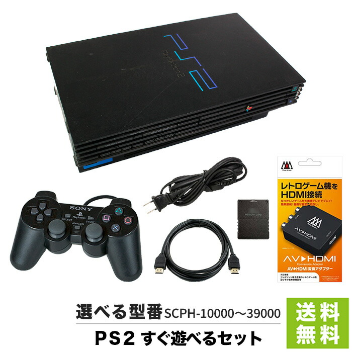 楽天市場】PS2 本体 純正 薄型 コントローラー 1個付き すぐ遊べる 