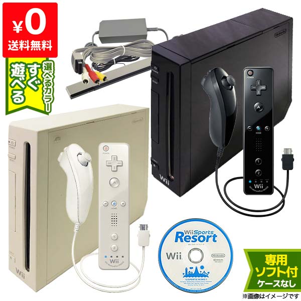 楽天市場】Wii ニンテンドーWii 本体 すぐ遊べるセット クラシック