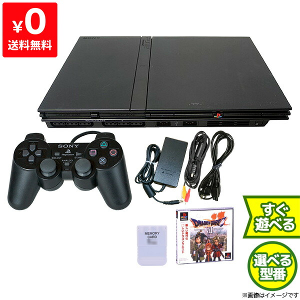 【楽天市場】PS2 本体 純正 薄型 コントローラー 1個付き すぐ 