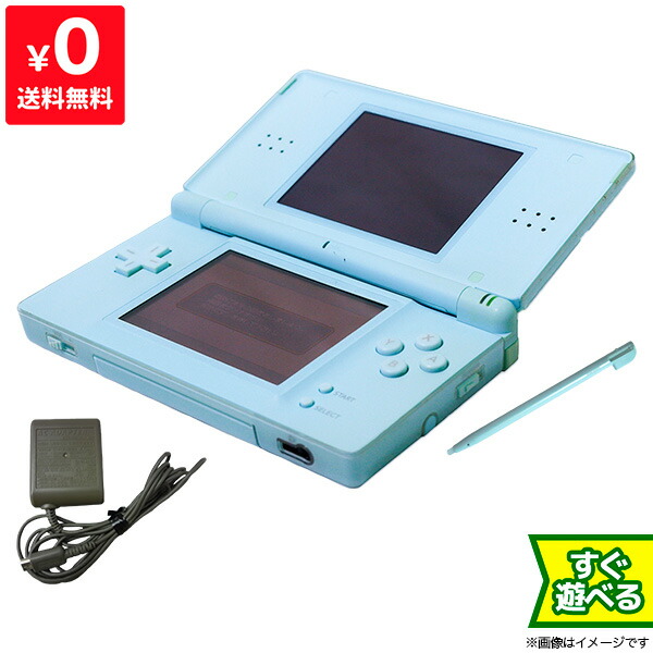 楽天市場 Dsライト Dslite 本体 アイスブルー ニンテンドー 任天堂 Nintendo 充電器 タッチペン付き すぐ遊べるセット 中古 Iimo リユース店