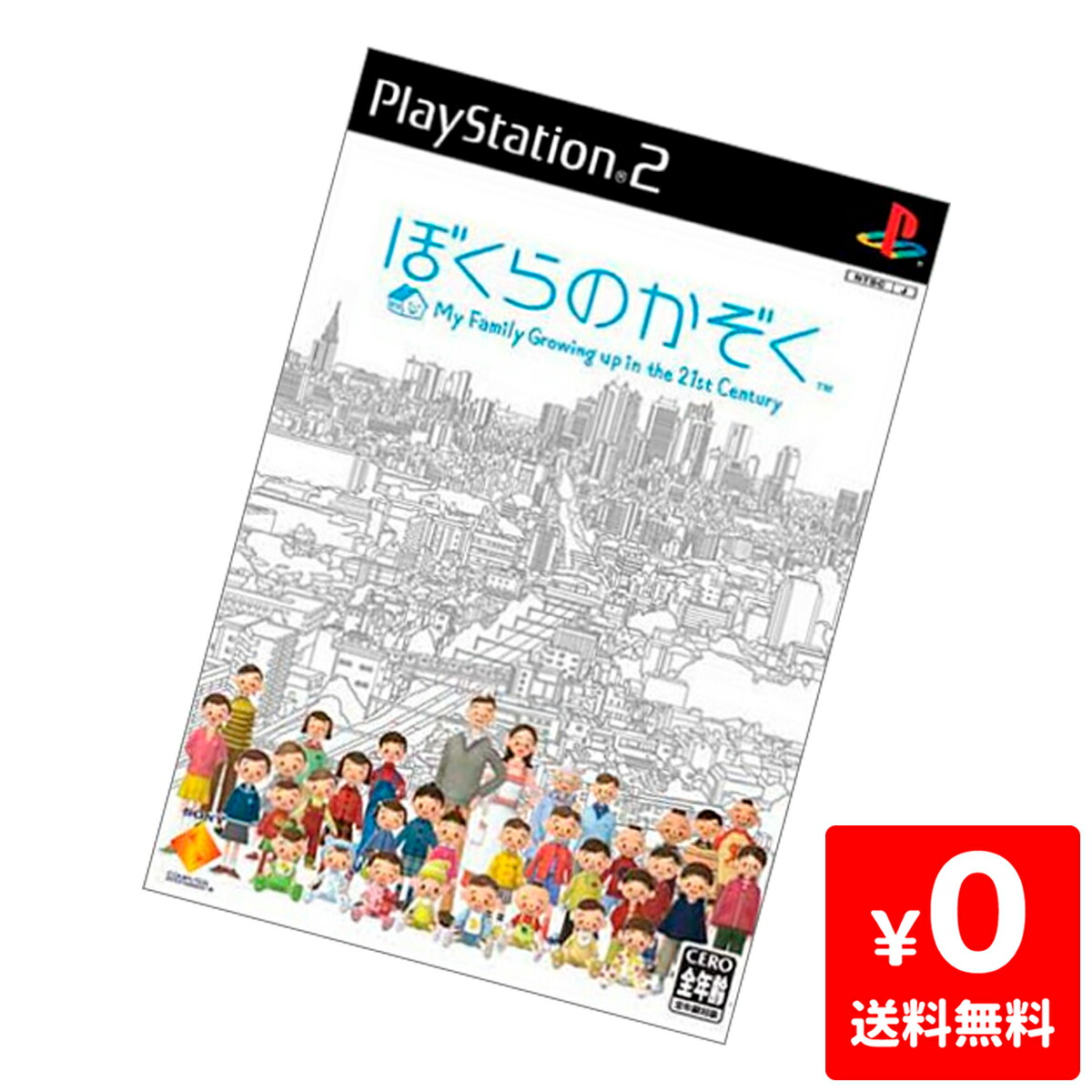 楽天市場 Ps2 ぼくらのかぞく プレステ2 Playstation2 ソフト 中古 Iimo リユース店