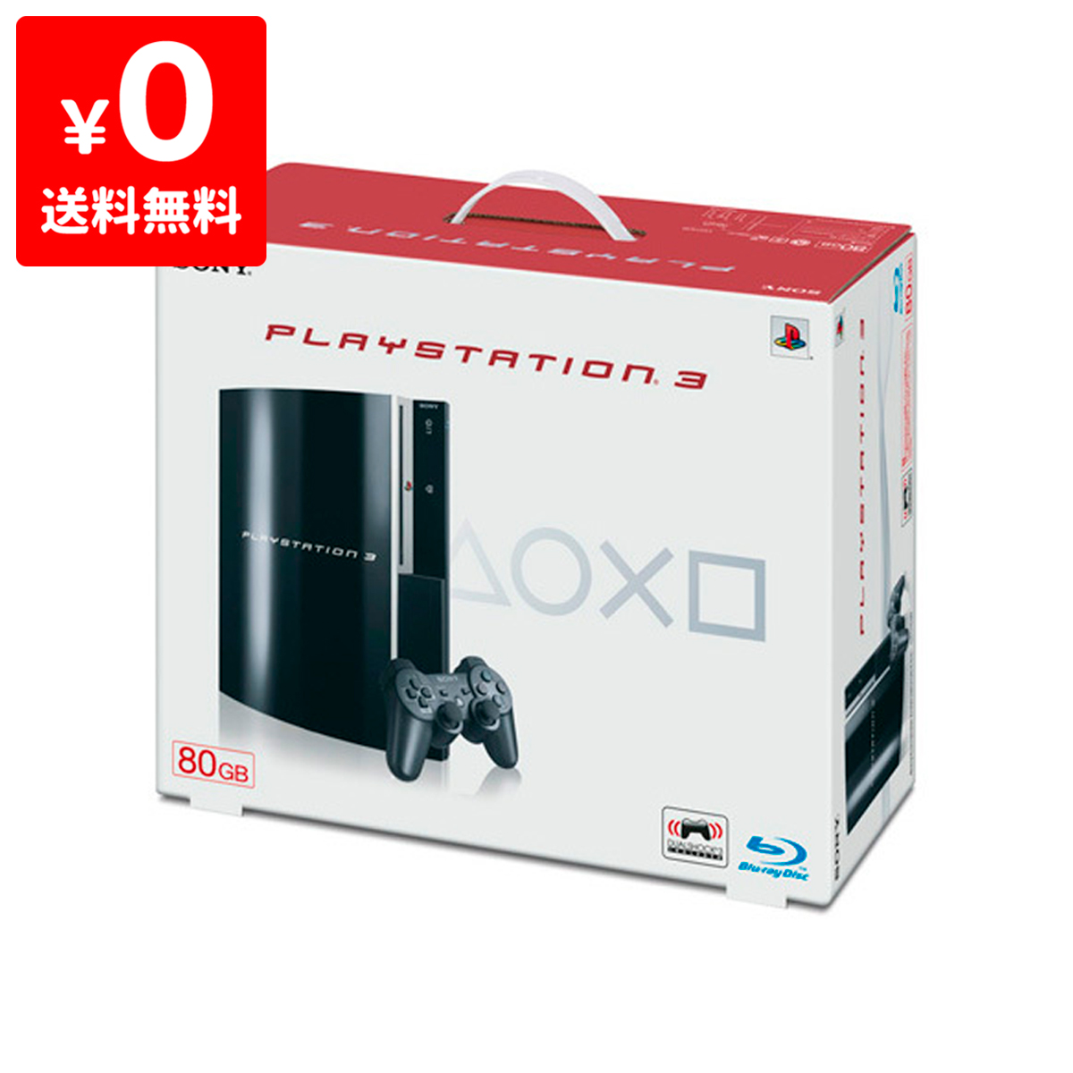 【楽天市場】PS3 プレステ3 PLAYSTATION 3(80GB) クリア