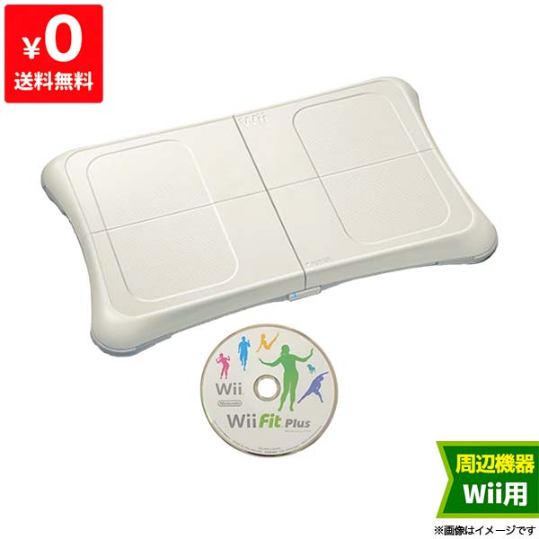 楽天市場】Wii ニンテンドーWiiフィット WiiFit バランスボード ソフト 