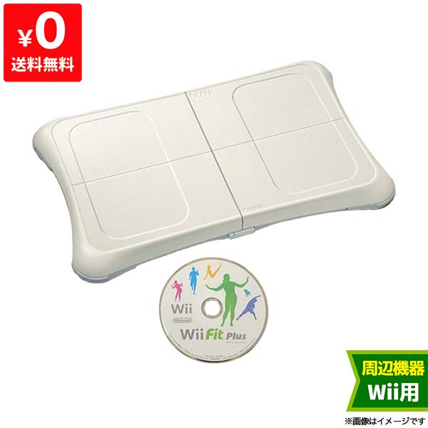 楽天市場 中古 Wii Fit U フィットメーターセット ソフトのみ ソフト Wiiuソフト スポーツ ゲーム ゲオオンラインストア 楽天市場店