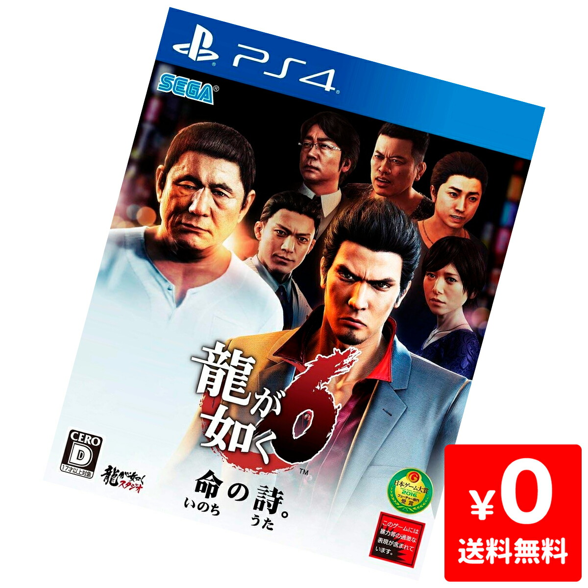 楽天市場】PS4 プレステ4 プレイステーション4 ドラゴンクエスト